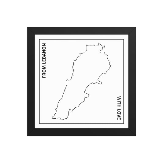 Home & Identity - Loubni