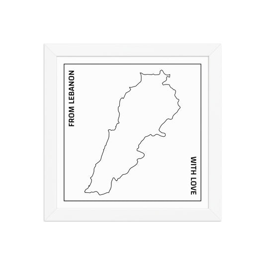 Poster - "From Lebanon With Love" - Loubni